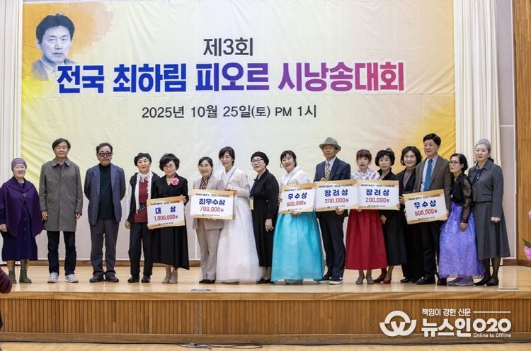 전국 최하림 시낭송대회에 최종 선발된 14명의 시낭송가는 시인의 고향인 팔금면에서 열띤 경합을 펼쳤다.