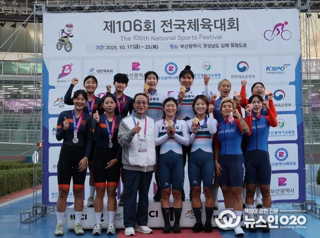 나주시, 제106회 전국체육대회서 ‘직장운동경기부’ 맹활약
