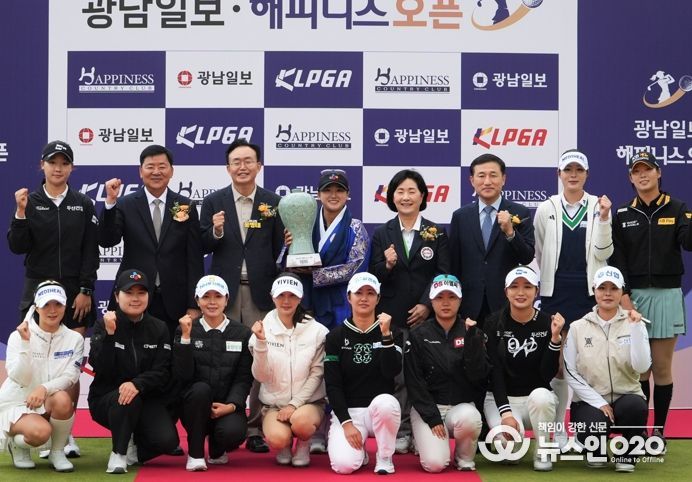 ‘광남일보 해피니스 오픈’ 3라운드까지 남은 선수들과 관계자들이 시상식에서 기념사진을 찍고 있다.