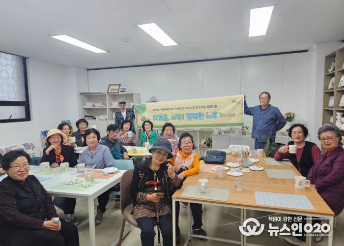 평택북부노인복지관, 평택복지재단 지원사업 독거노인 자조모임 프로그램 “새로움, 시작! 행복한 노후”진행