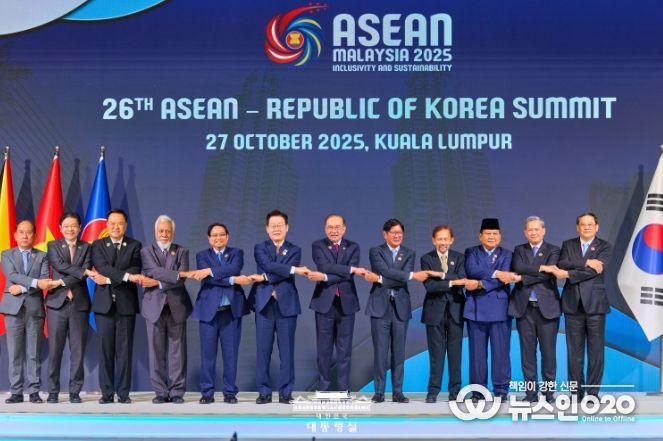 제26차 한-ASEAN 정상회의(대통령실)