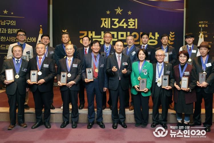 강남구, 구민의 상 시상…개청 50주년 맞아 특별상 확대