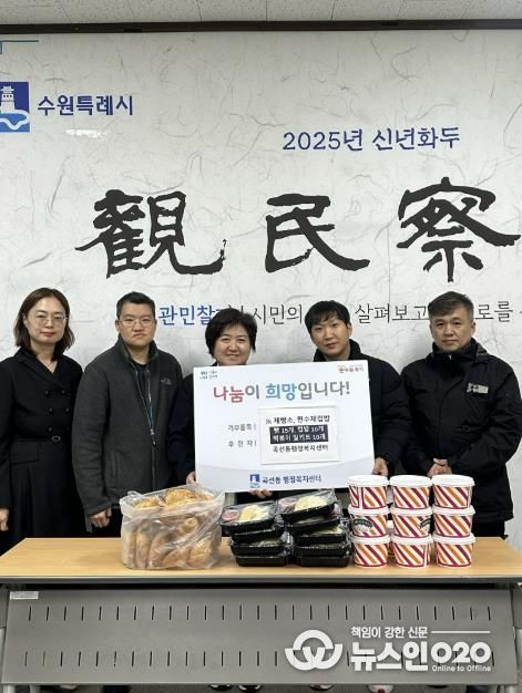 수원시 권선구 JK제빵소와 찐수제컵밥, 매주 꾸준한 나눔 실천