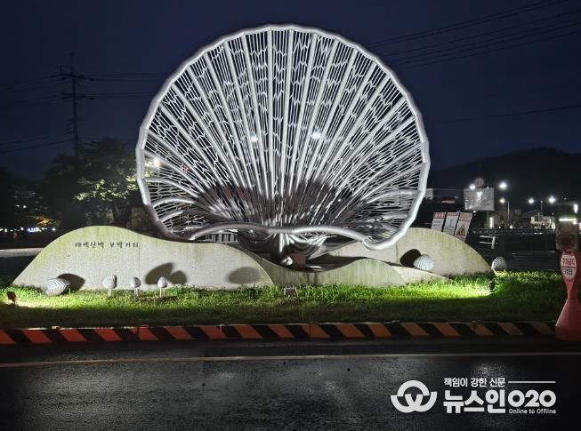 보성군, 벌교 태백산맥 꼬막거리 방문의 달 홍보부스 운영_벌교태백산맥 꼬막거리 출발점