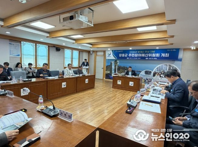 2026년도 주민참여예산사업’을 최종 의결