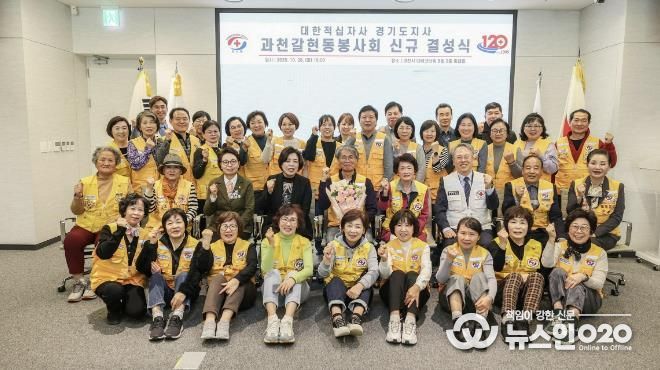 갈현동 적십자봉사회 결성식 기념 사진