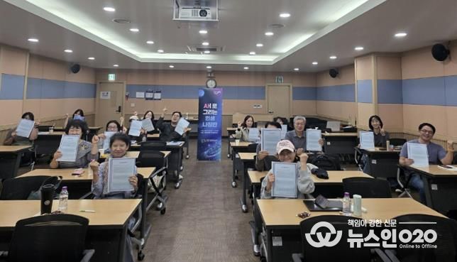 과천시, 새로 그리는 인생 나침반 개강_참여자 모습