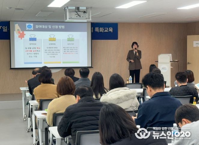 경기도 노사민정협의회·안양시 노사민정협의회 ‘제2차 일·생활 균형 인식개선 및 제도 도입을 위한 권역별 특화 교육’ 개최
