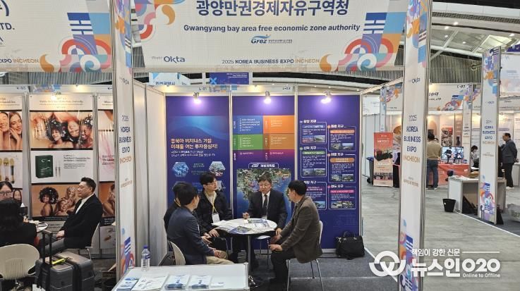 광양만권경제자유구역청은 10월 29일 인천 송도 컨벤시아에서 열린 제29차 세계한인경제인대회에 참가해 홍보부스를 열고 투자유치 활동을 펼쳤다.