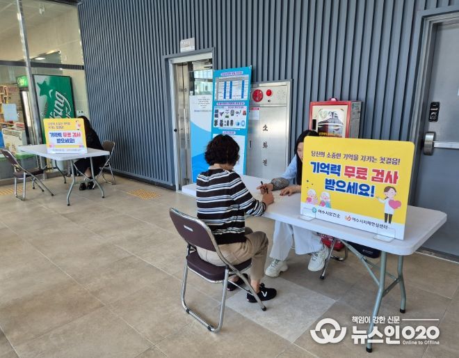 ‘찾아가는 건강관리 프로그램’ 운영