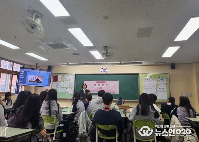 화성오산교육지원청, 『토닥토닥』 학급 집단상담 프로그램으로 위기 예방 및 학급 안정화 지원