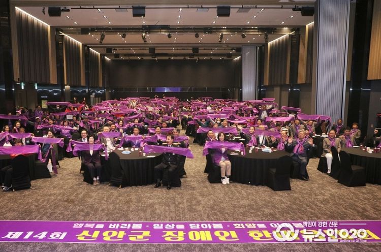 장애인한마음대회 기념사진