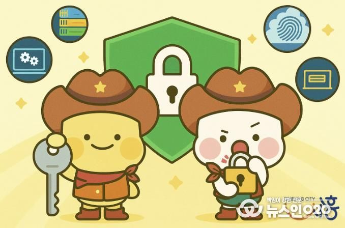 시흥시, 경기도 시군 정보보안 관리실태 평가 2년 연속 우수기관 선정