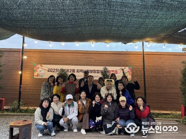 시흥시 배곧2동 지역사회보장협의체, 소통과 단합의 워크숍 진행