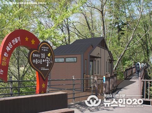 ‘미평산림욕장 공중화장실 신축 조감도’