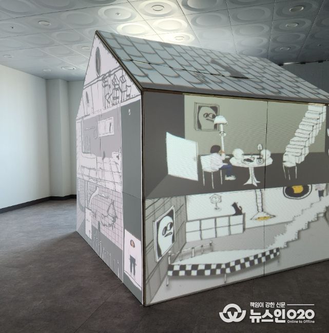 광양수산물유통센터