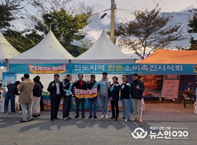 배섬 국화축제서 ‘한돈 시식회’ 성황
