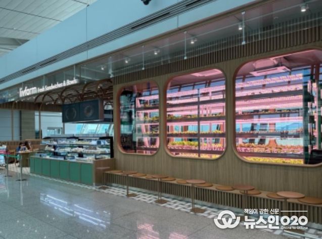 인천공항 T1 면세구역 내 입점 수직농장