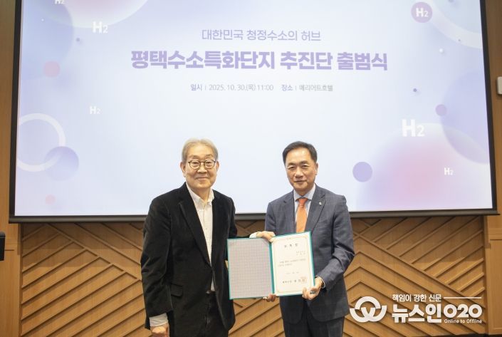 좌측부터 평택수소특화단지 추진단장으로 임명된 평택대학교 이계안 이사장, 정장선 평택시장