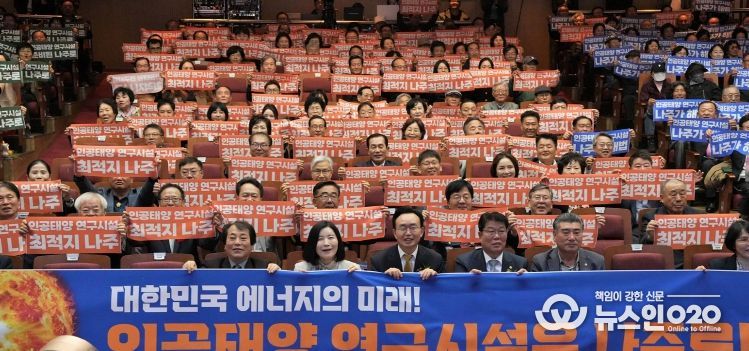 나주시민의 날에 참석한 윤병태 시장(앞줄 가운데)이 시민들과 함께 인공태양 연구시설 유치를 위한 단체 퍼포먼스를 선보이고 있다.