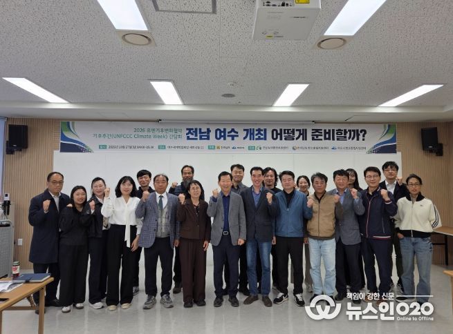 탄소중립 환경 거버넌스 구성 간담회