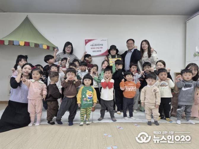 시립신현어린이집, 바자회 수익금 시흥시 신현동에 전달