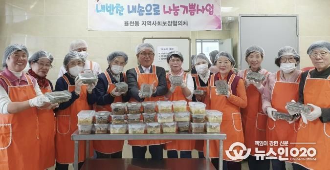 수원시 장안구 율천동, '내반찬 내손으로 나눔 기쁨 사업' 추진