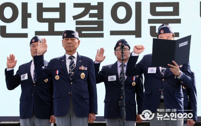 지난 28일 열린 제73회 재향군인의날 현장 모습이다.