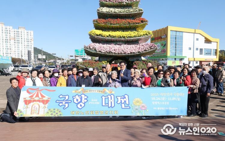 이상익 함평군수가 제44기 노인대학 어르신들과 인사하는 모습