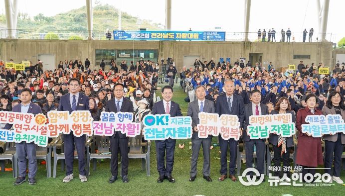 목포시, 제22회 전라남도 자활대회