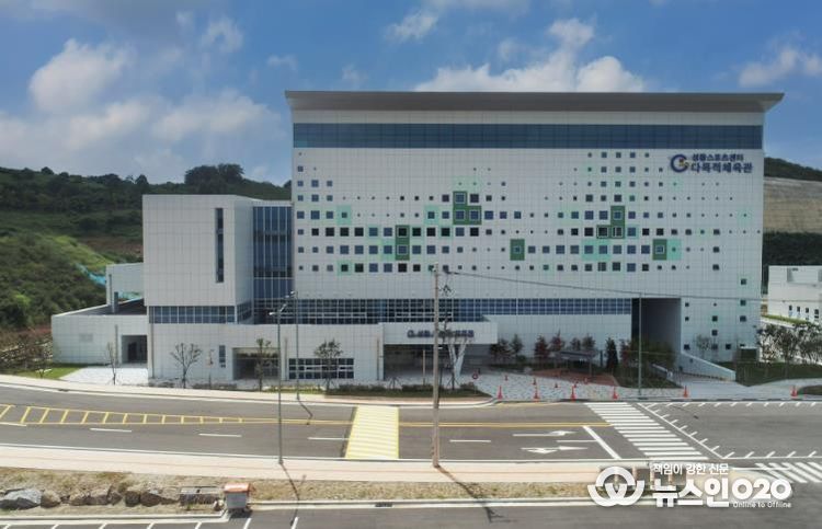 광양시, 부가가치세 경정청구로 약 10억 원 환급받아 - 회계과(성황다목적체육관).