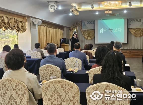 ‘2025 디지털 미디어 리터러시 교원 연수’ 운영사진