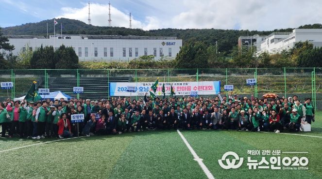 부산 영도구와 한마음 수련대회