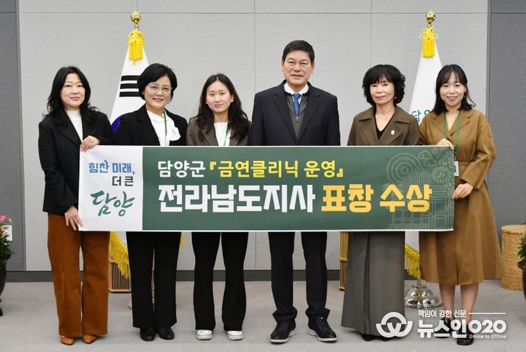 담양군, 금연상담 우수기관 선정… 전라남도지사 표창