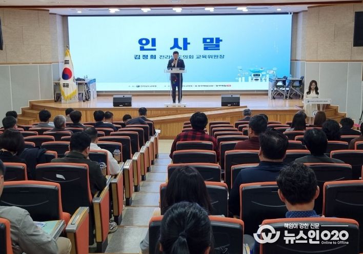 김정희 전남도의회 교육위원장 「2025 전남 AI·디지털 교육 포럼」 인사말