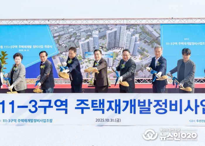 이재준 수원시장(가운데)과 착공식 참석자들이 첫 삽을 뜨고 있다.