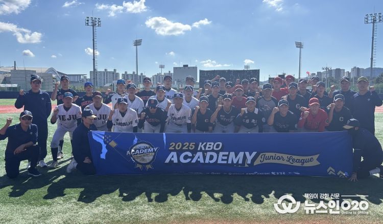 2025 KBO Academy(주니어 리그) 현장
