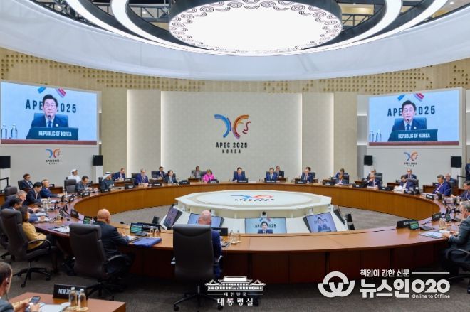 APEC 정상회의 (대통령실)