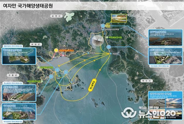 여자만 국가 해양생태공원 조성사업 위치도