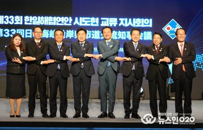 김영록 전라남도지사가 1일 제주특별자치도 신라호텔에서 열린 ‘제33회 한·일해협연안 시도현 교류 지사회의’를 마치고 참석자들과 기념촬영을 하고 있다.