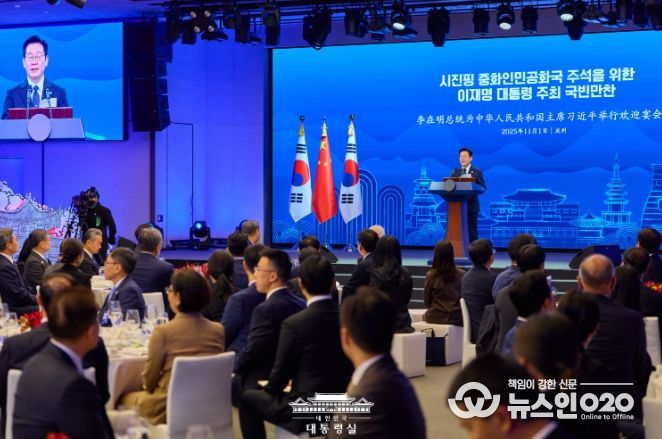 시진핑 중국 국가주석 국빈만찬(대통령실)