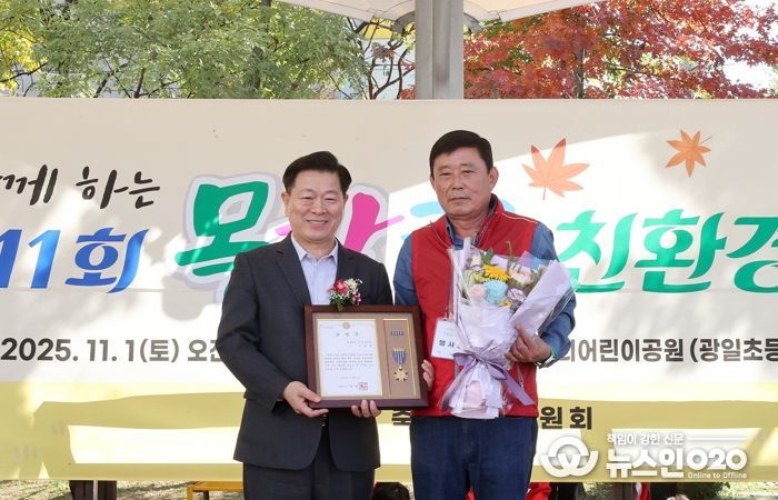 박승원 광명시장이 지난 1일 우리어린이공원에서 열린 ‘제11회 가족과 함께하는 목감천 친환경 축제’에 참석해 광명6동 주민자치회 위원에게 시장표창을 수여하고 기념사진을 촬영하고 있다.
