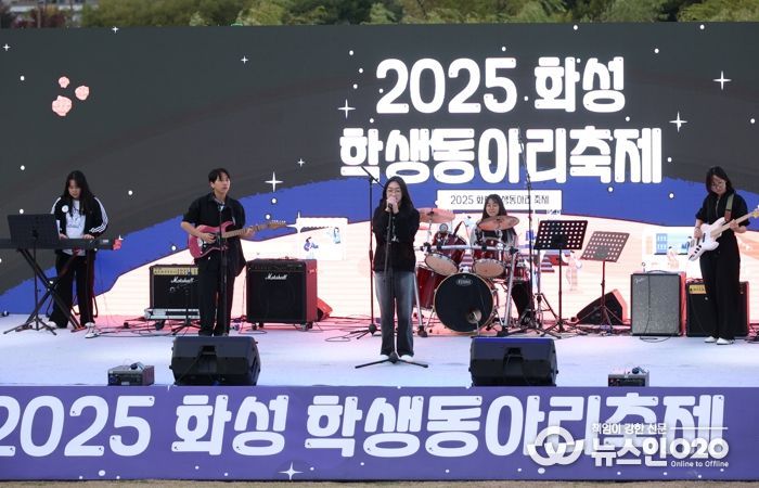 참가 학생 밴드가 갈고 닦은 실력을 무대에서 뽐내고 있다