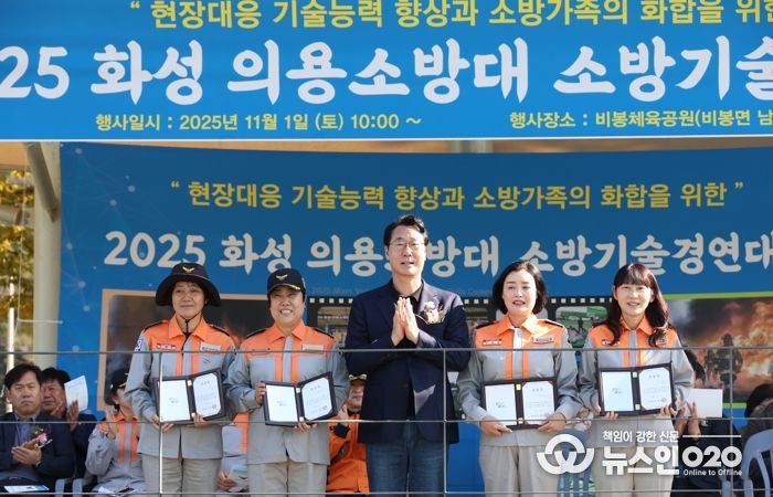 정명근 화성특례시장이 수상자들과 함께 기념촬영을 하고 있다.