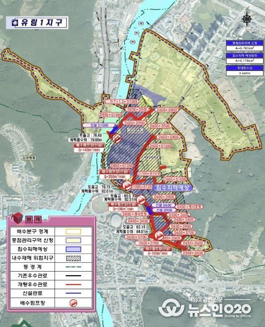 유림1지구 사업계획평면도