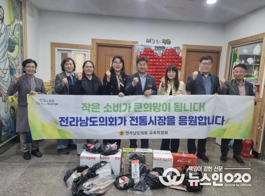 최정훈 전남도의원, 전통시장 장보기ㆍ기부 캠페인 참여