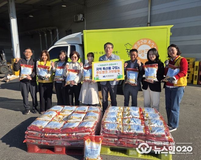여수광양항만공사(YGPA)가 여수 여천농협 미곡유통센터에서 지역 특산품 ‘거북선에 실린 쌀’ 104포를 구매해 여수시 푸드뱅크에 기부했다.