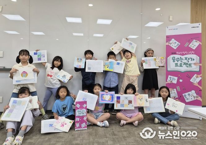 '2025년 청소년 창작 그림책: 꿈꾸는 작가 프로젝트' 운영