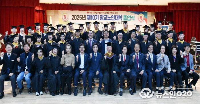 (사)대한노인회 수원시영통구지회, 광교노인대학 제 10기 졸업식 개최