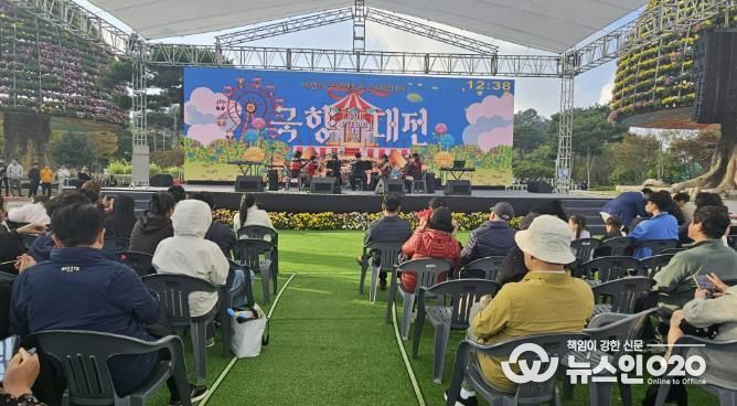 1일, 함평엑스포공원 ‘국향대전’ 주무대, ‘국향 끼스타를 찾아라’ 예선 무대